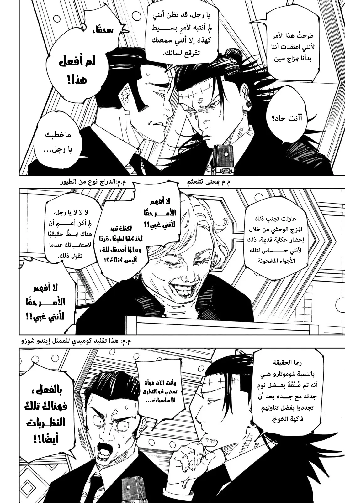 الصفحة 4 من 17