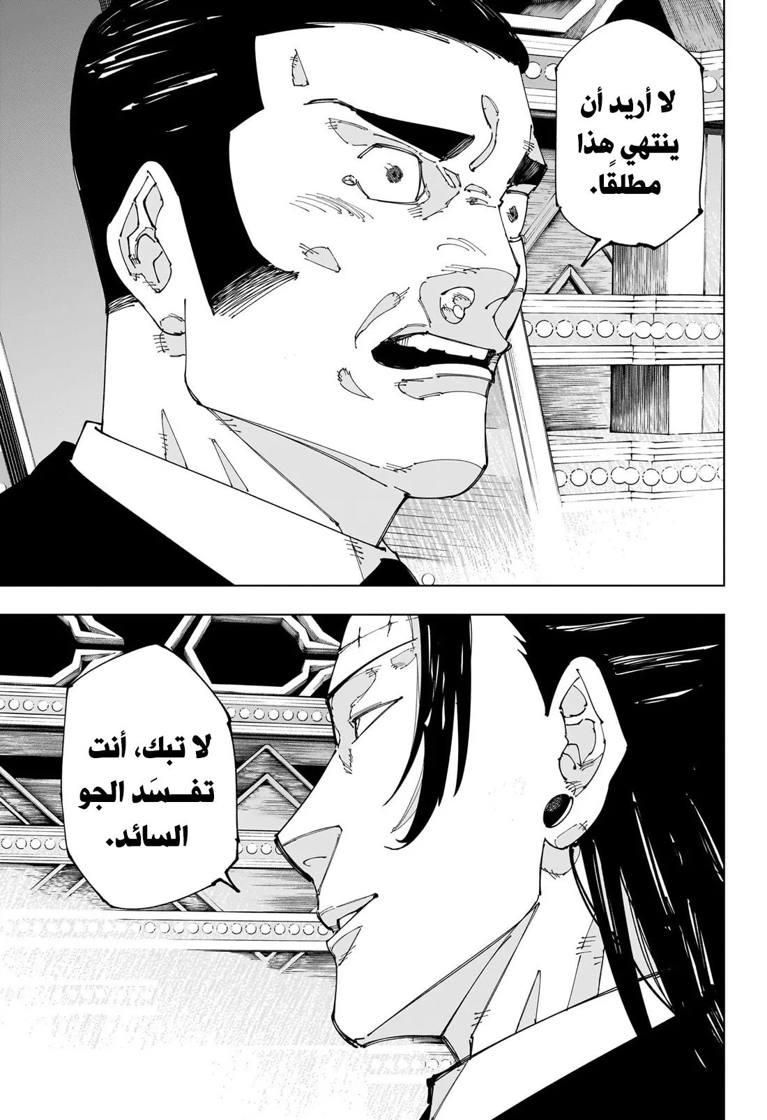 الصفحة 12 من 17