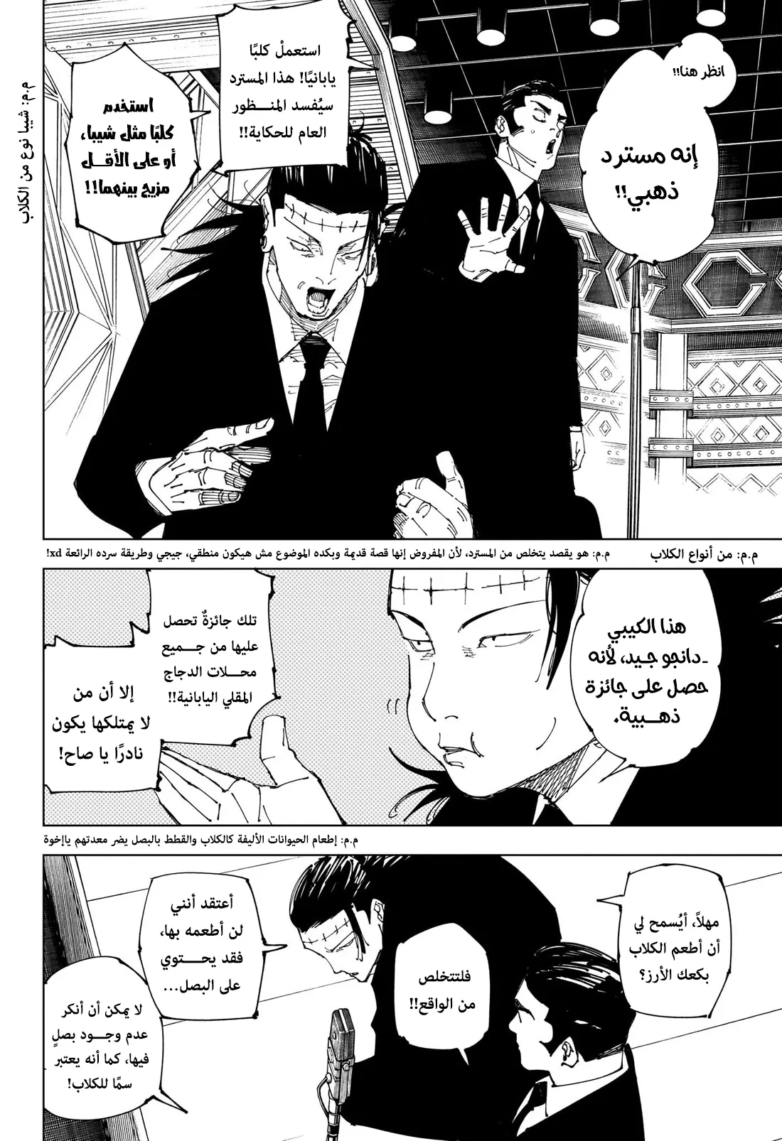 الصفحة 6 من 17