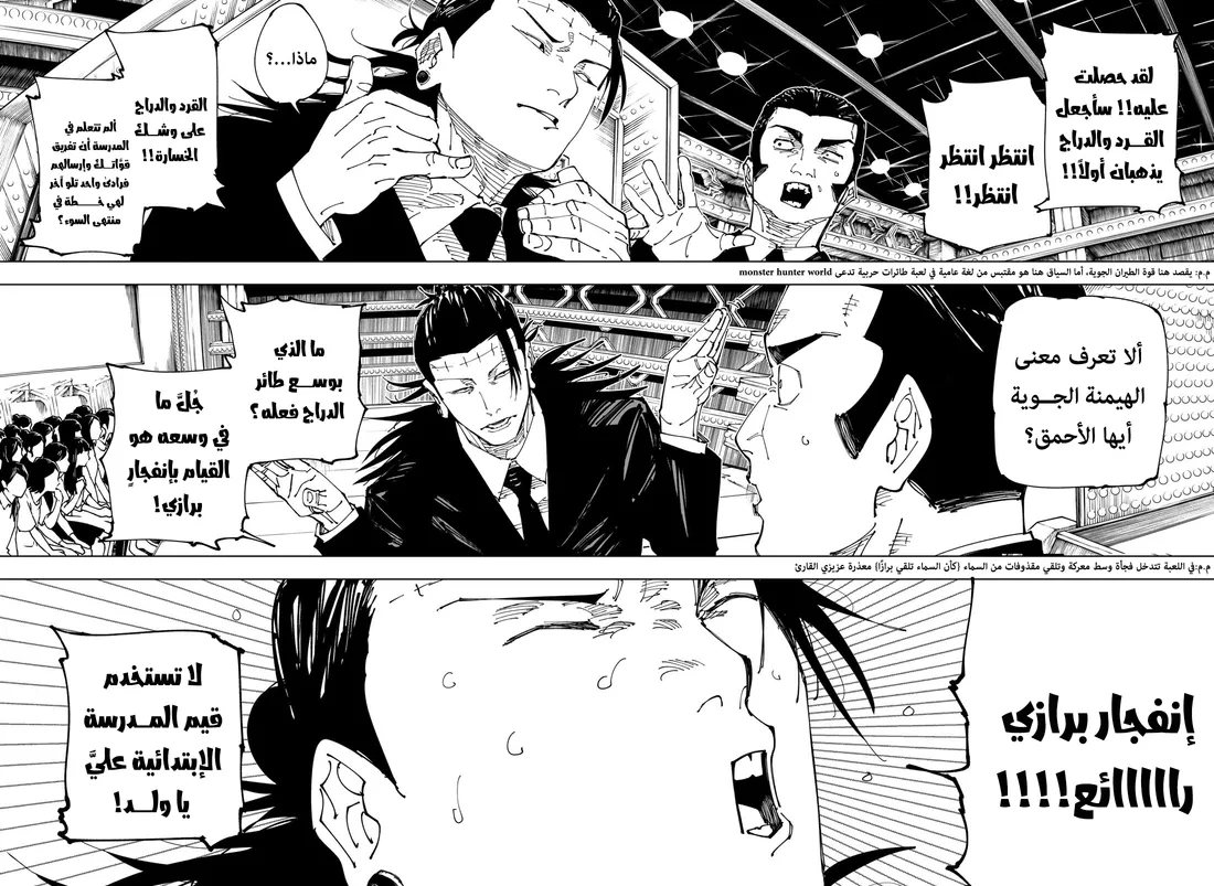 الصفحة 8 من 17