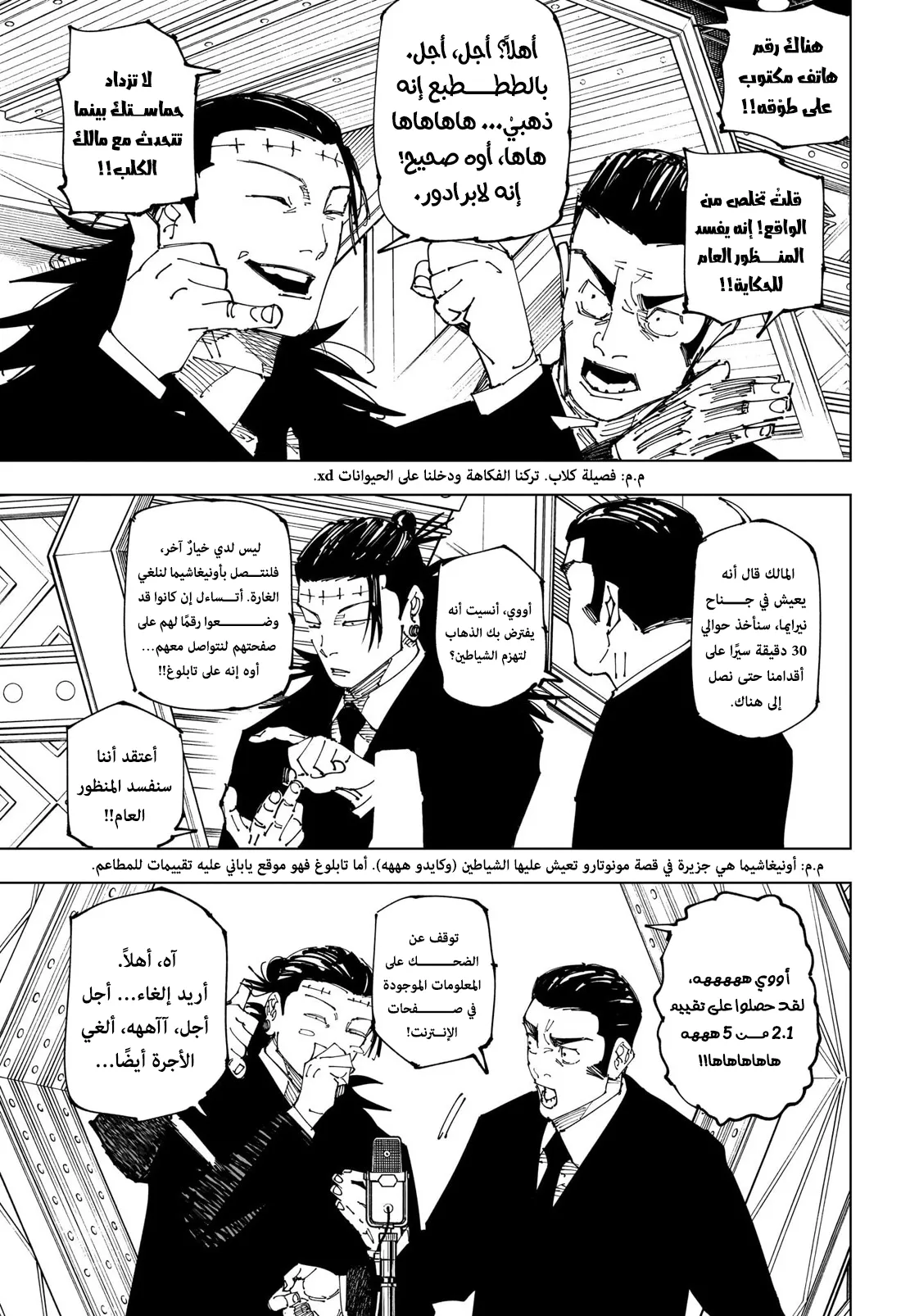 الصفحة 7 من 17