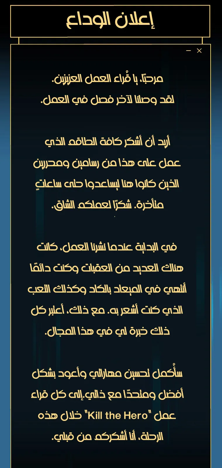 الصفحة 2 من 5