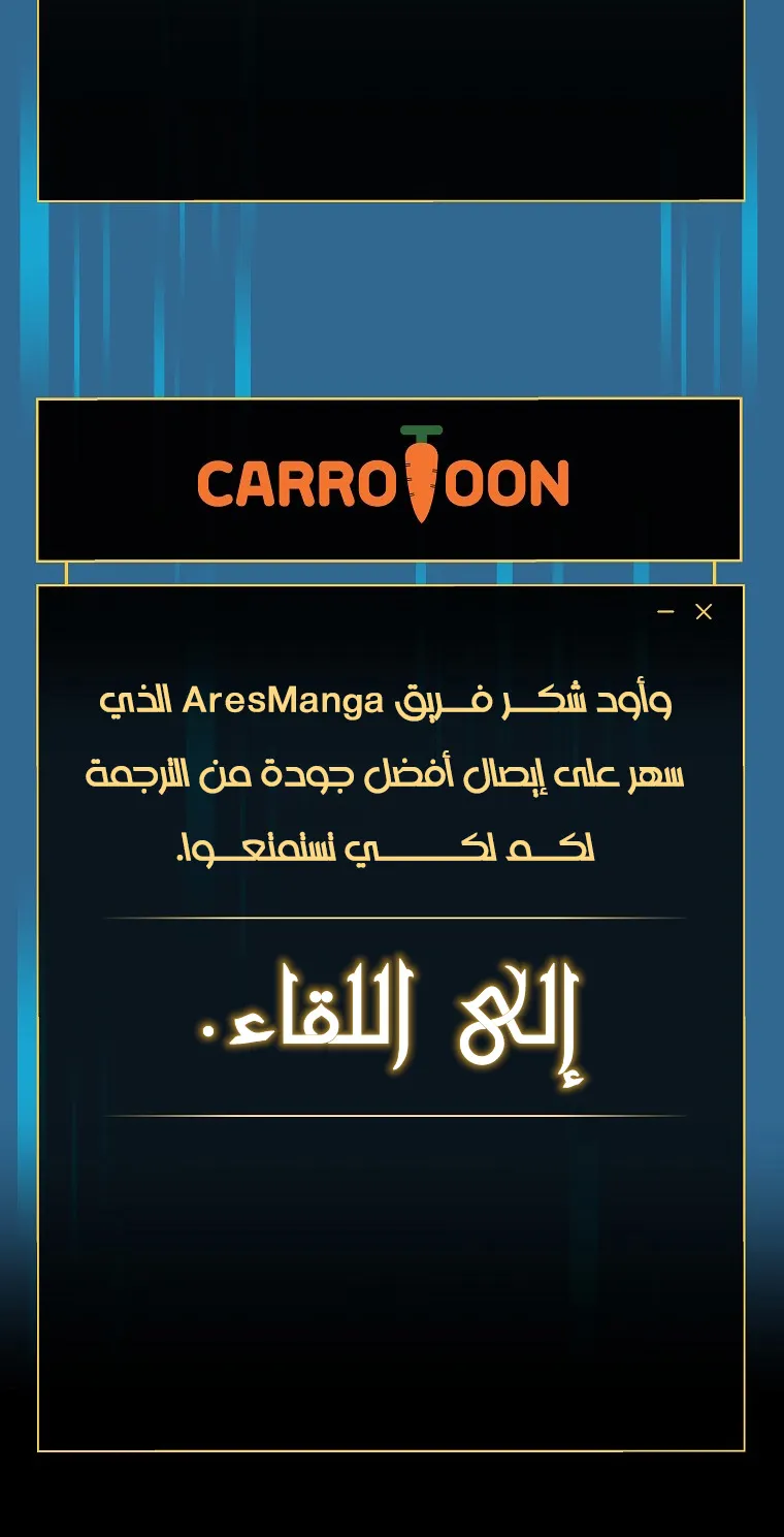 الصفحة 3 من 5