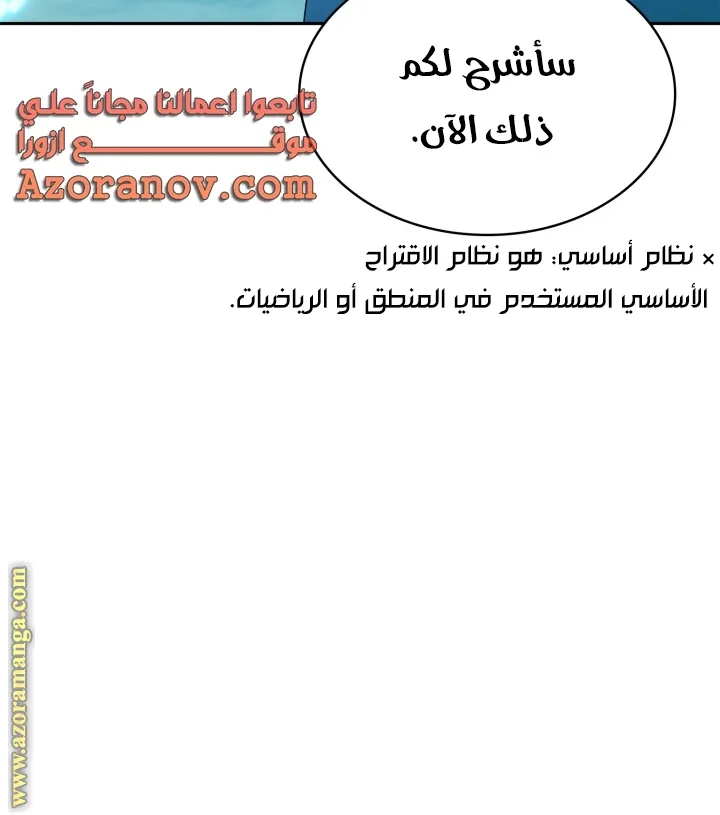 الصفحة 63 من 97