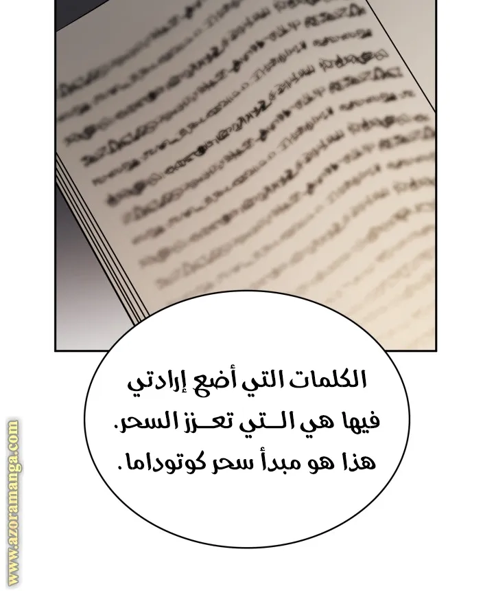 الصفحة 44 من 97