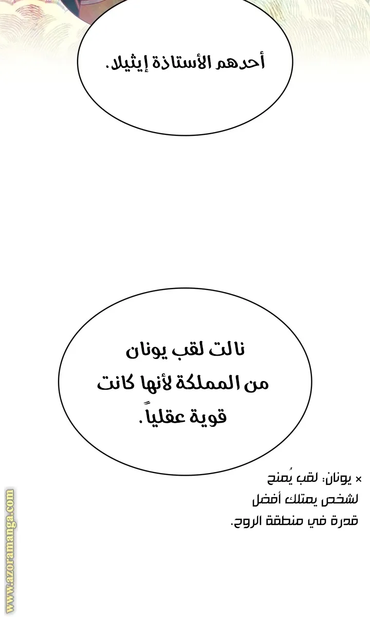 الصفحة 13 من 97