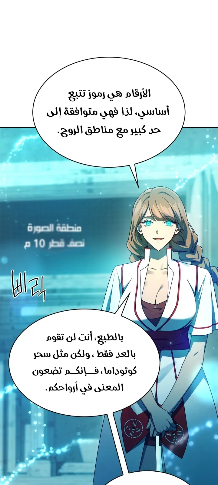 الصفحة 62 من 97