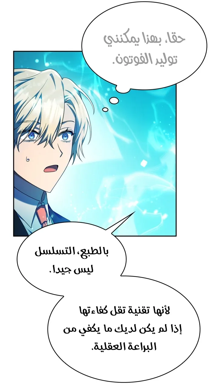 الصفحة 77 من 97