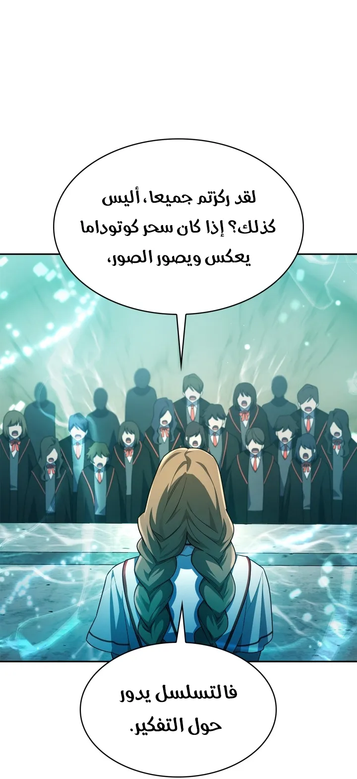 الصفحة 74 من 97