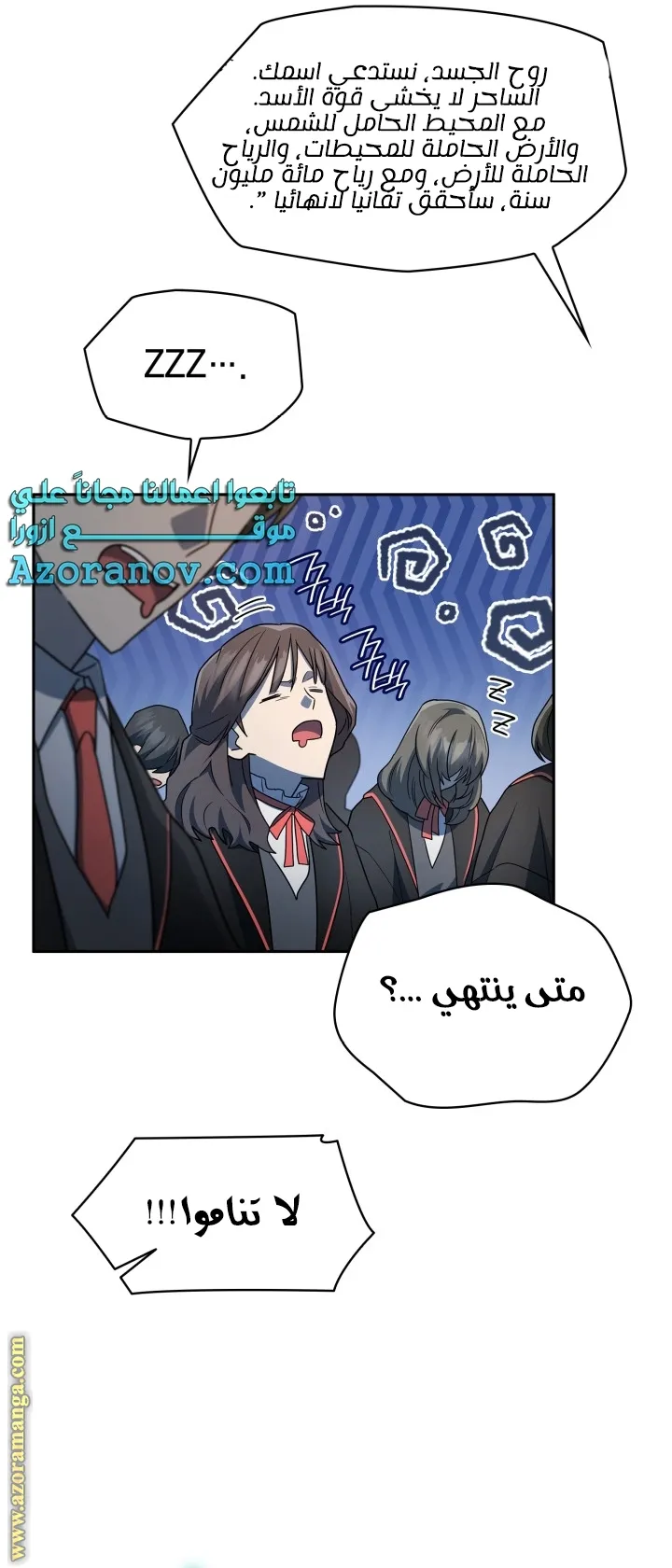 الصفحة 38 من 97