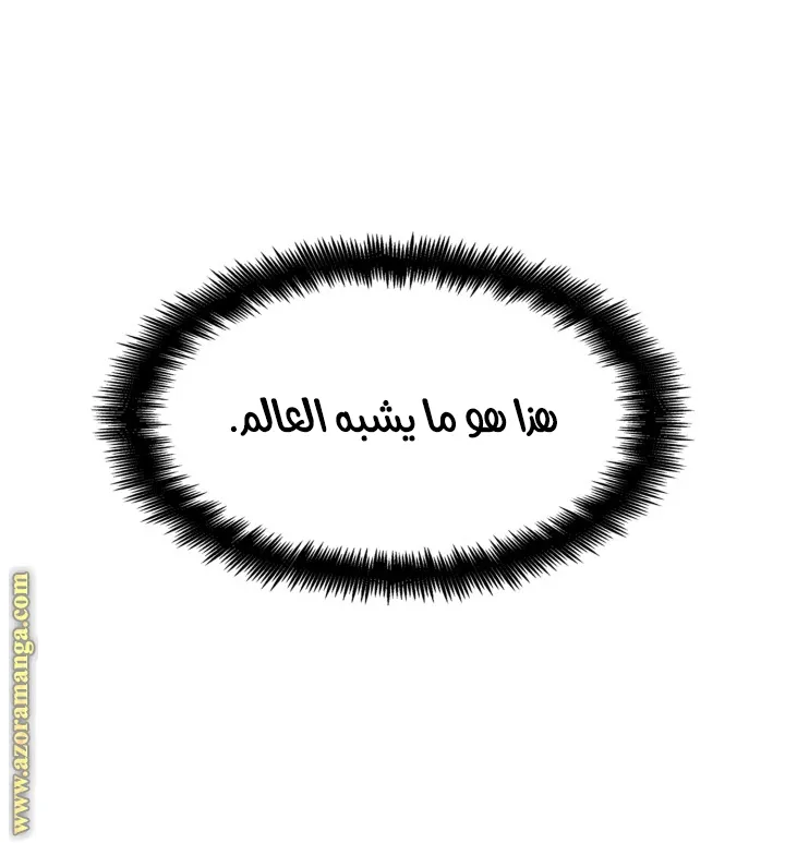 الصفحة 58 من 97