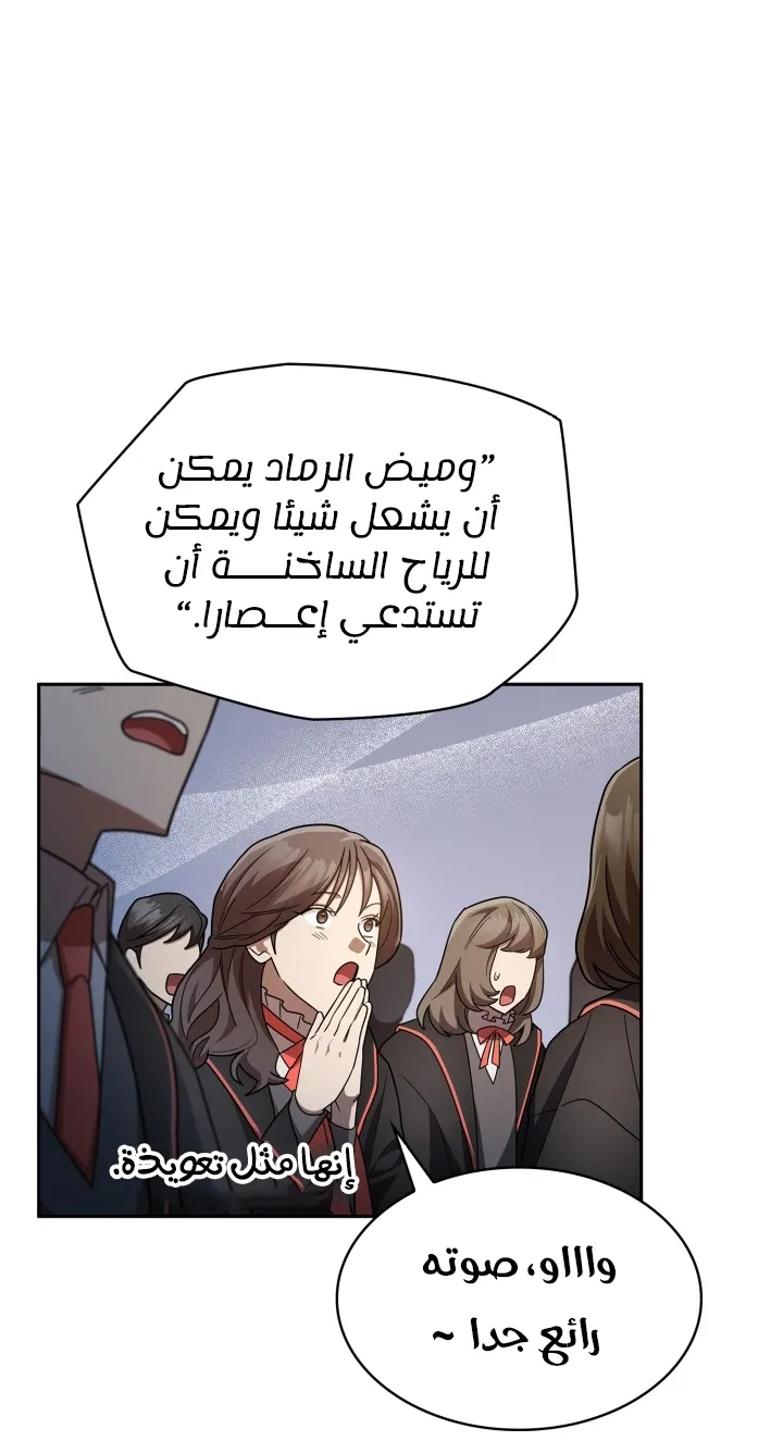الصفحة 36 من 97
