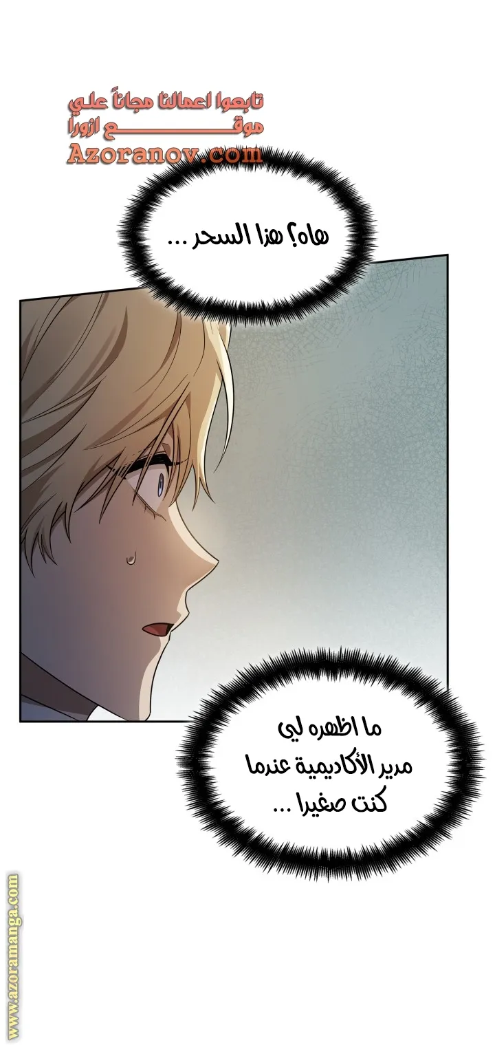 الصفحة 29 من 97