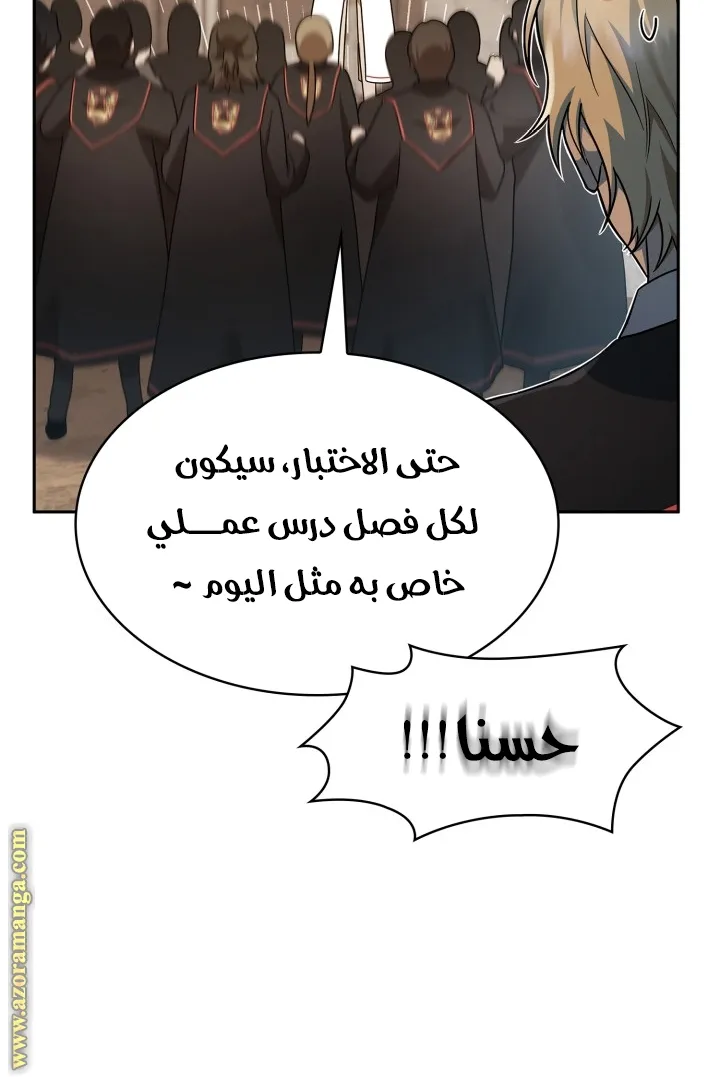 الصفحة 18 من 97