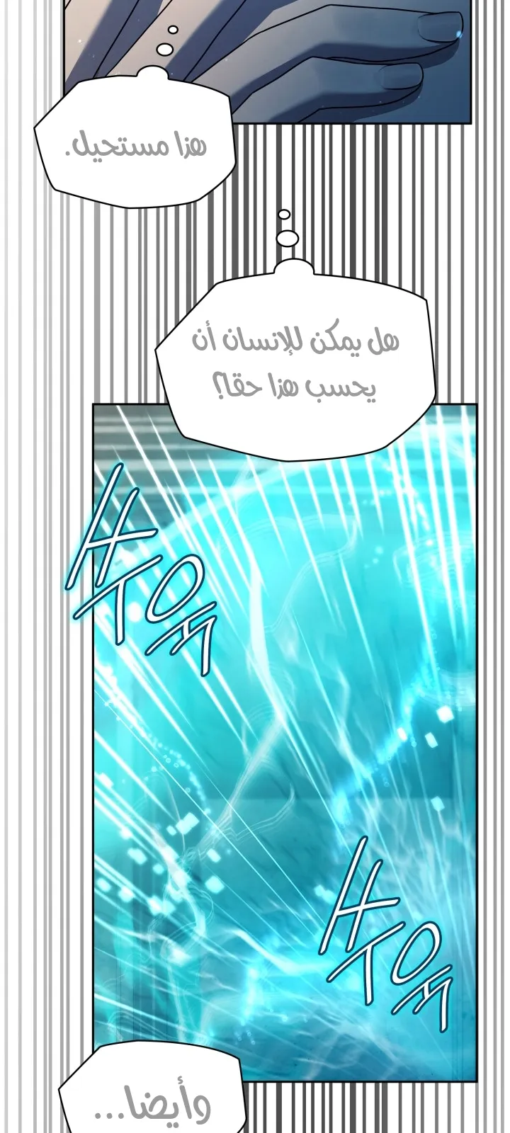 الصفحة 70 من 97