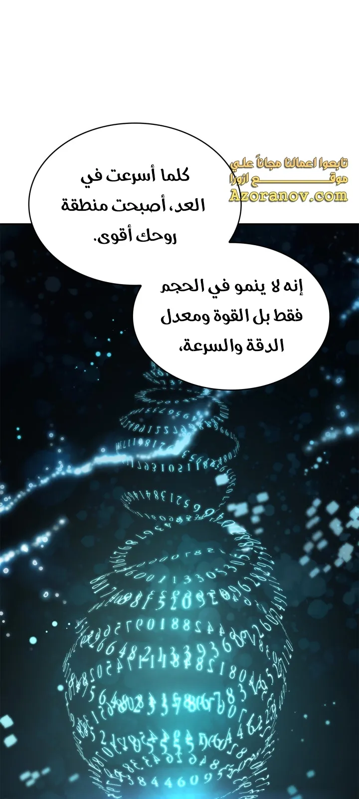الصفحة 75 من 97