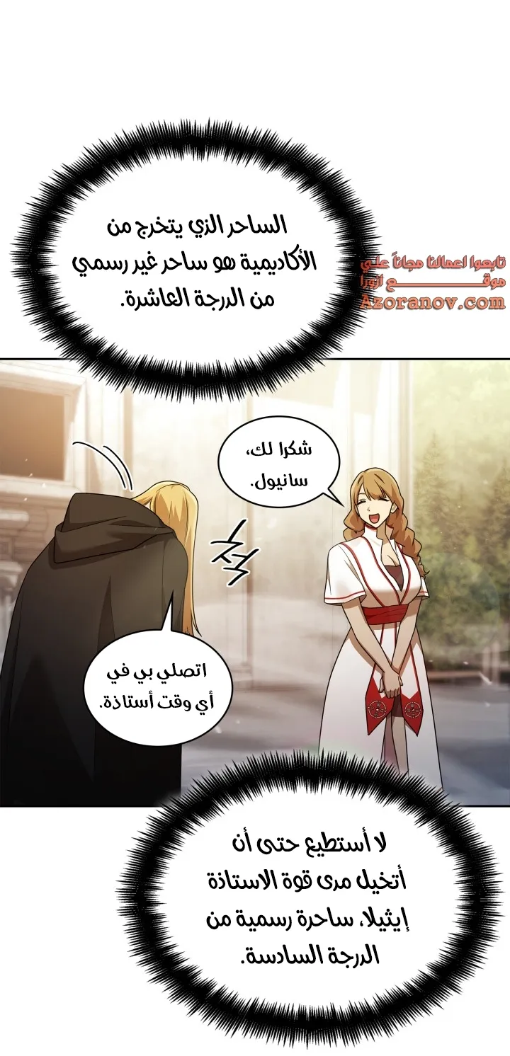 الصفحة 57 من 97