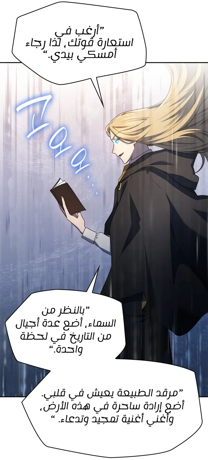 الصفحة 35 من 97