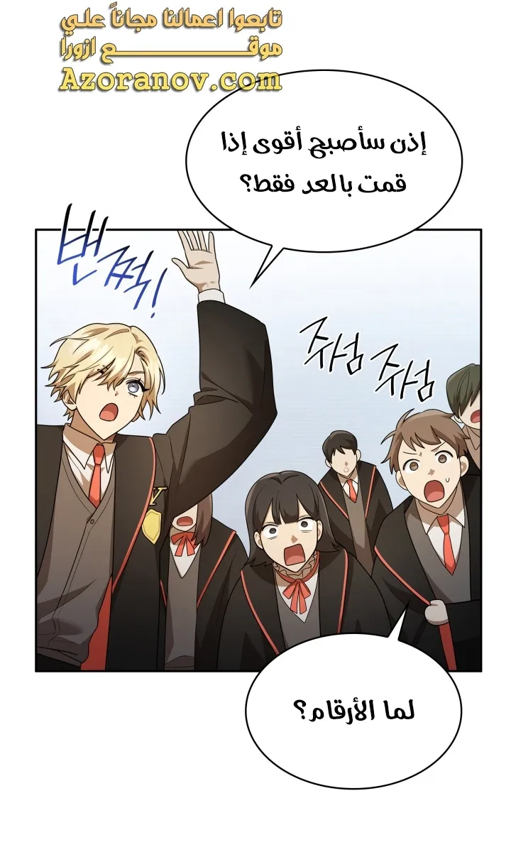 الصفحة 61 من 97