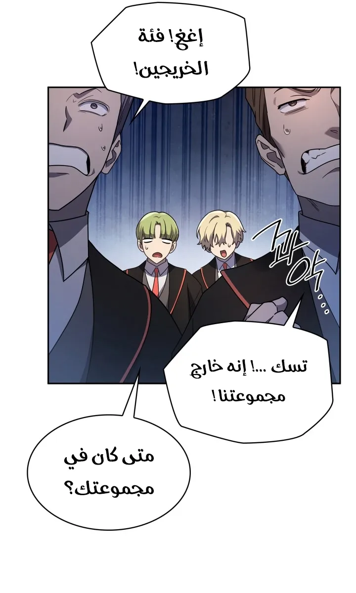 الصفحة 25 من 97