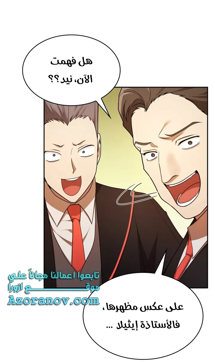 الصفحة 14 من 97