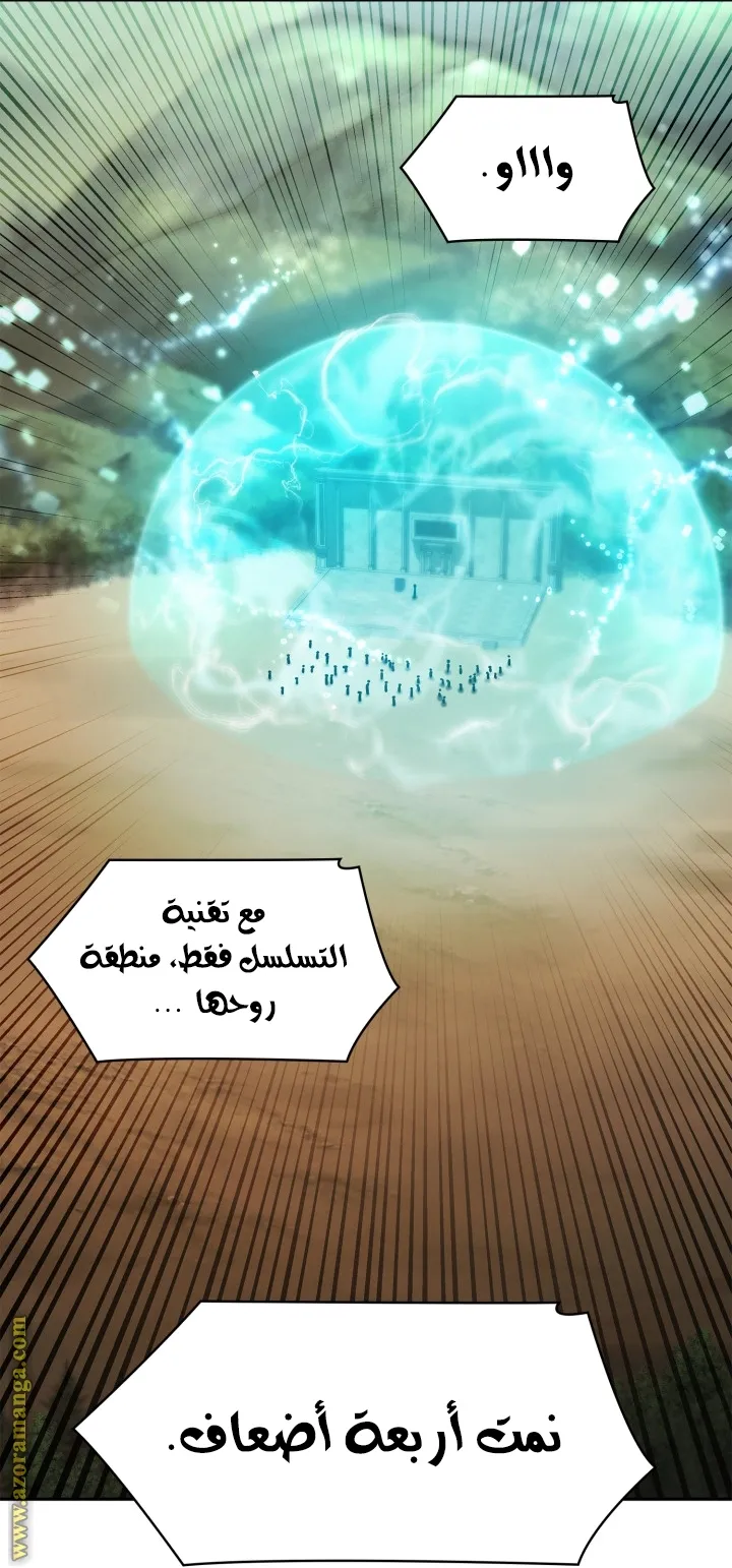 الصفحة 73 من 97