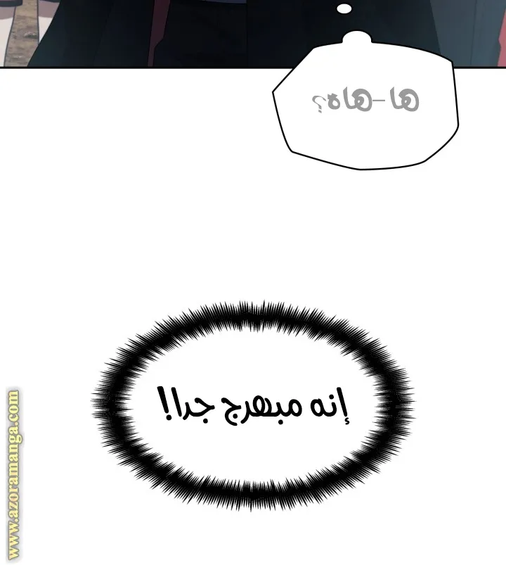 الصفحة 96 من 97