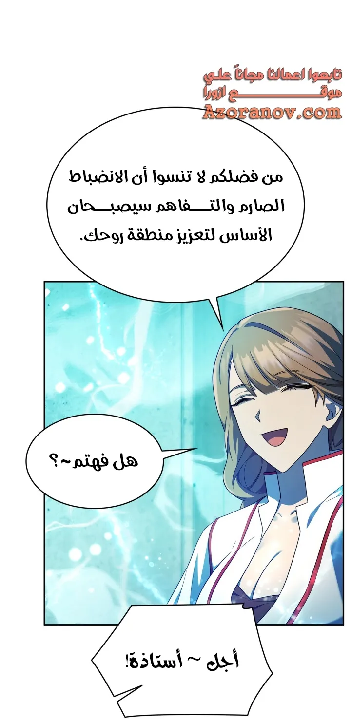الصفحة 78 من 97