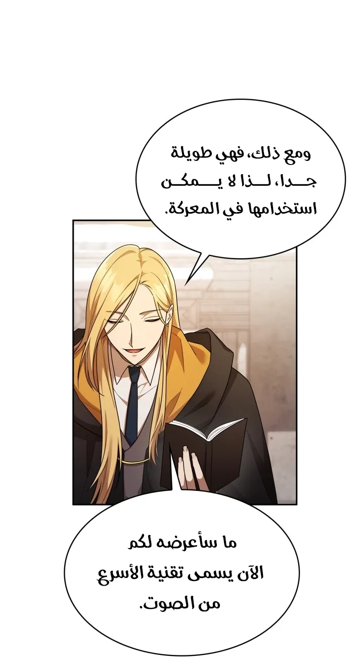 الصفحة 45 من 97