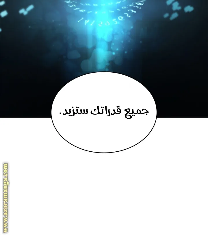 الصفحة 76 من 97