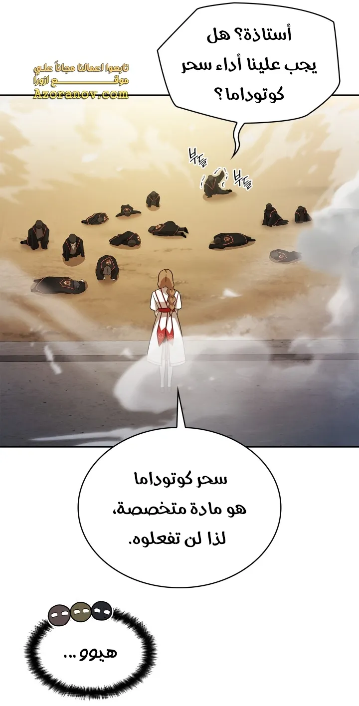 الصفحة 59 من 97