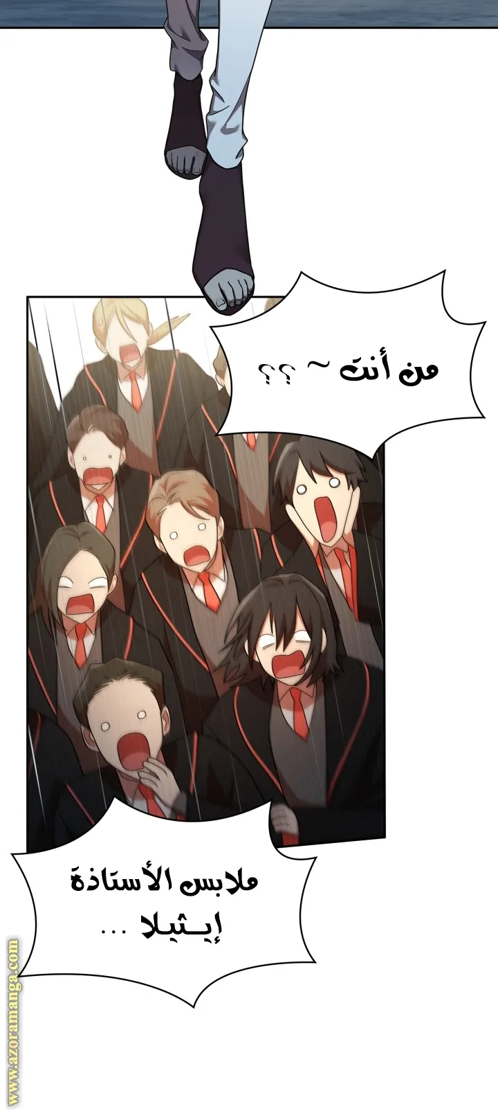 الصفحة 7 من 97