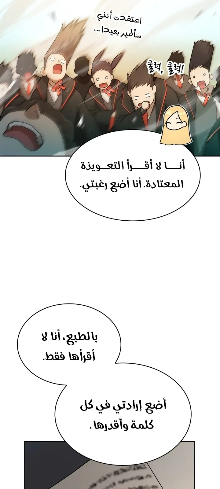 الصفحة 43 من 97