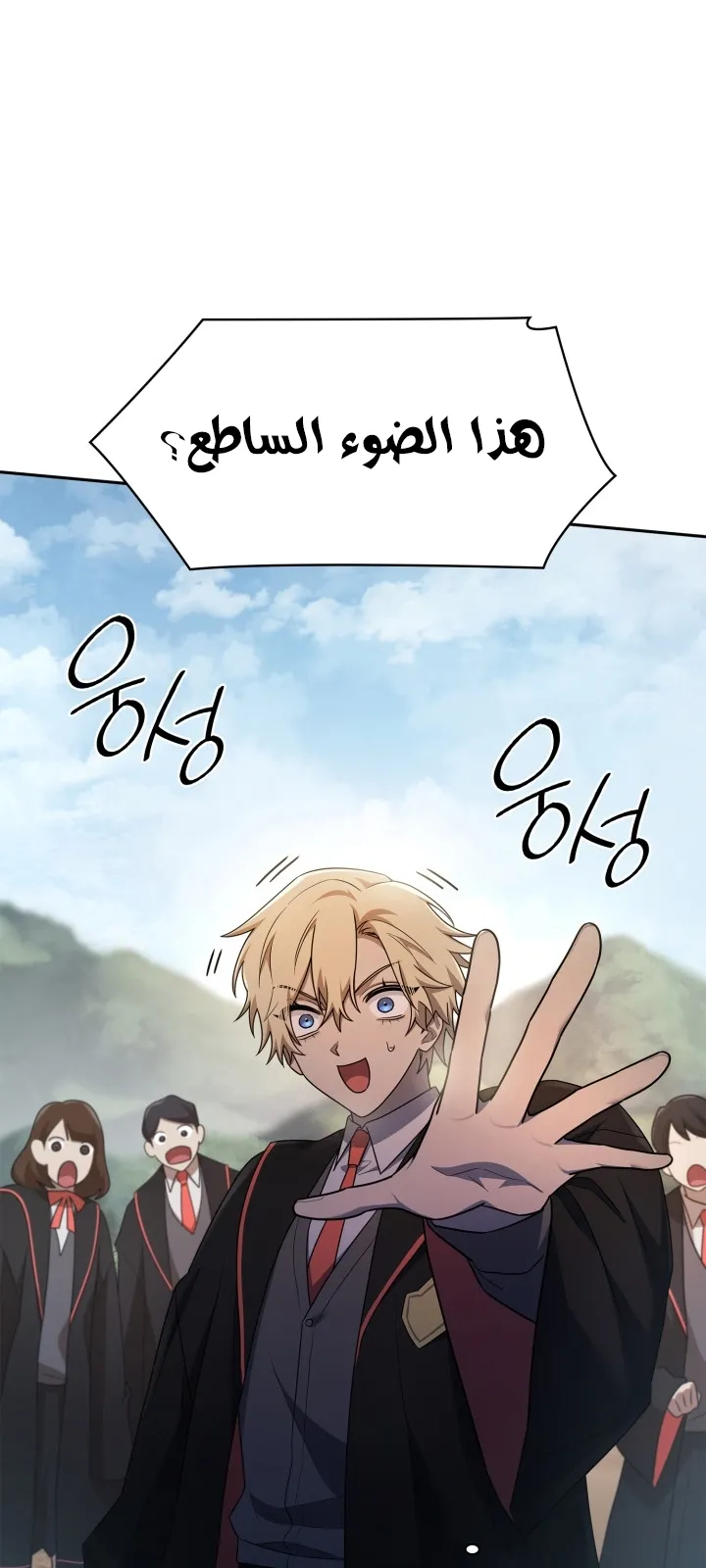 الصفحة 95 من 97