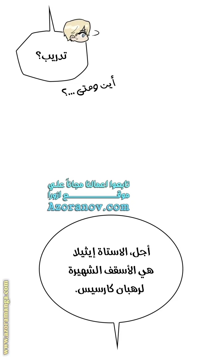 الصفحة 10 من 97