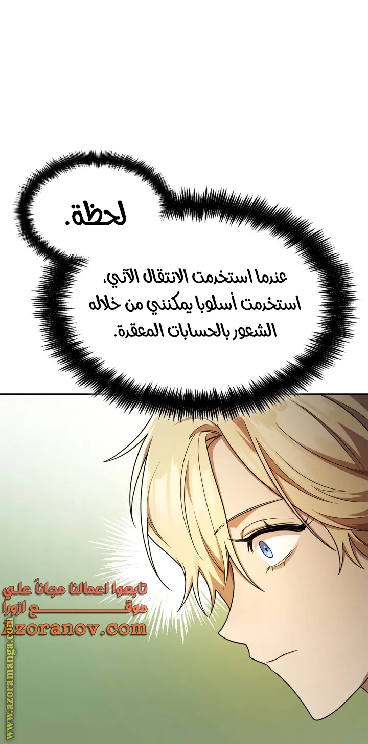 الصفحة 84 من 97