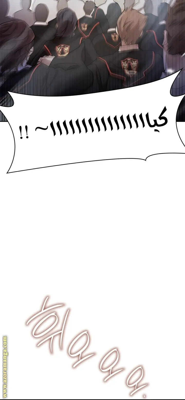 الصفحة 31 من 97