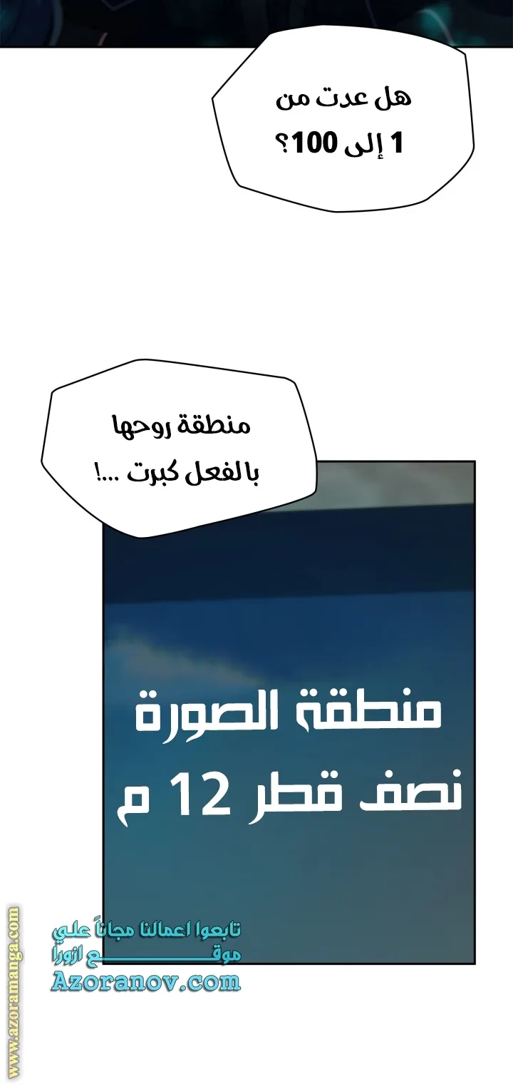 الصفحة 67 من 97