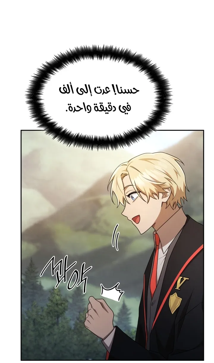 الصفحة 81 من 97