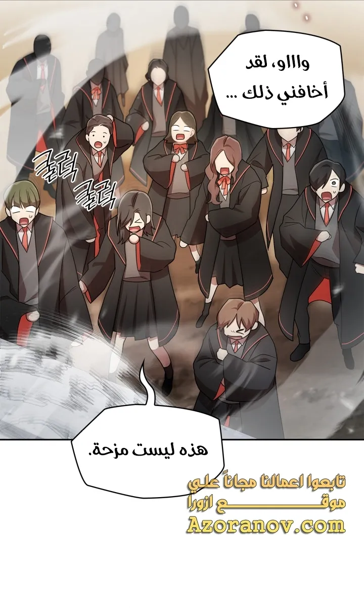 الصفحة 32 من 97