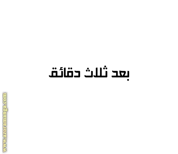 الصفحة 37 من 97