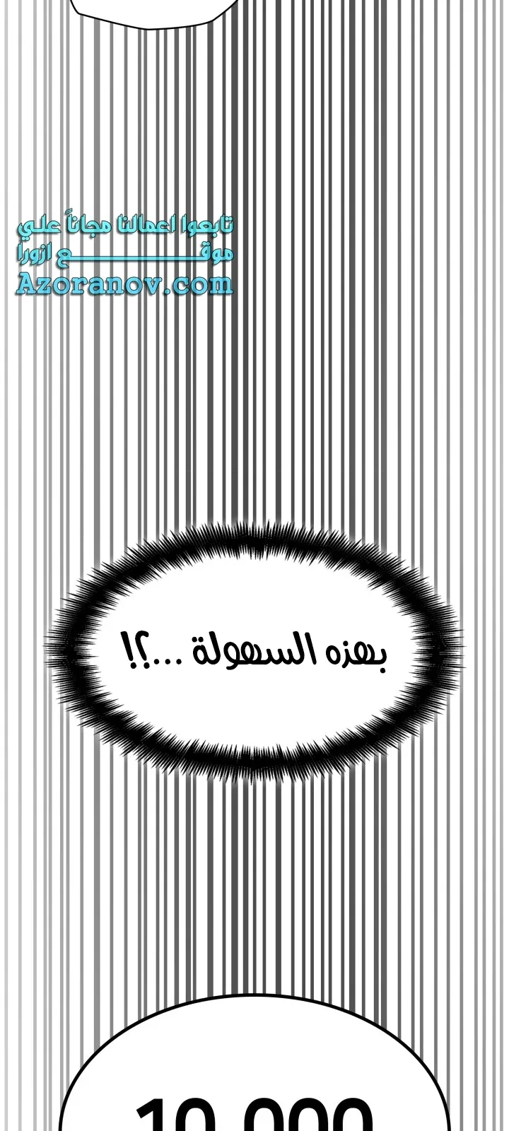 الصفحة 71 من 97
