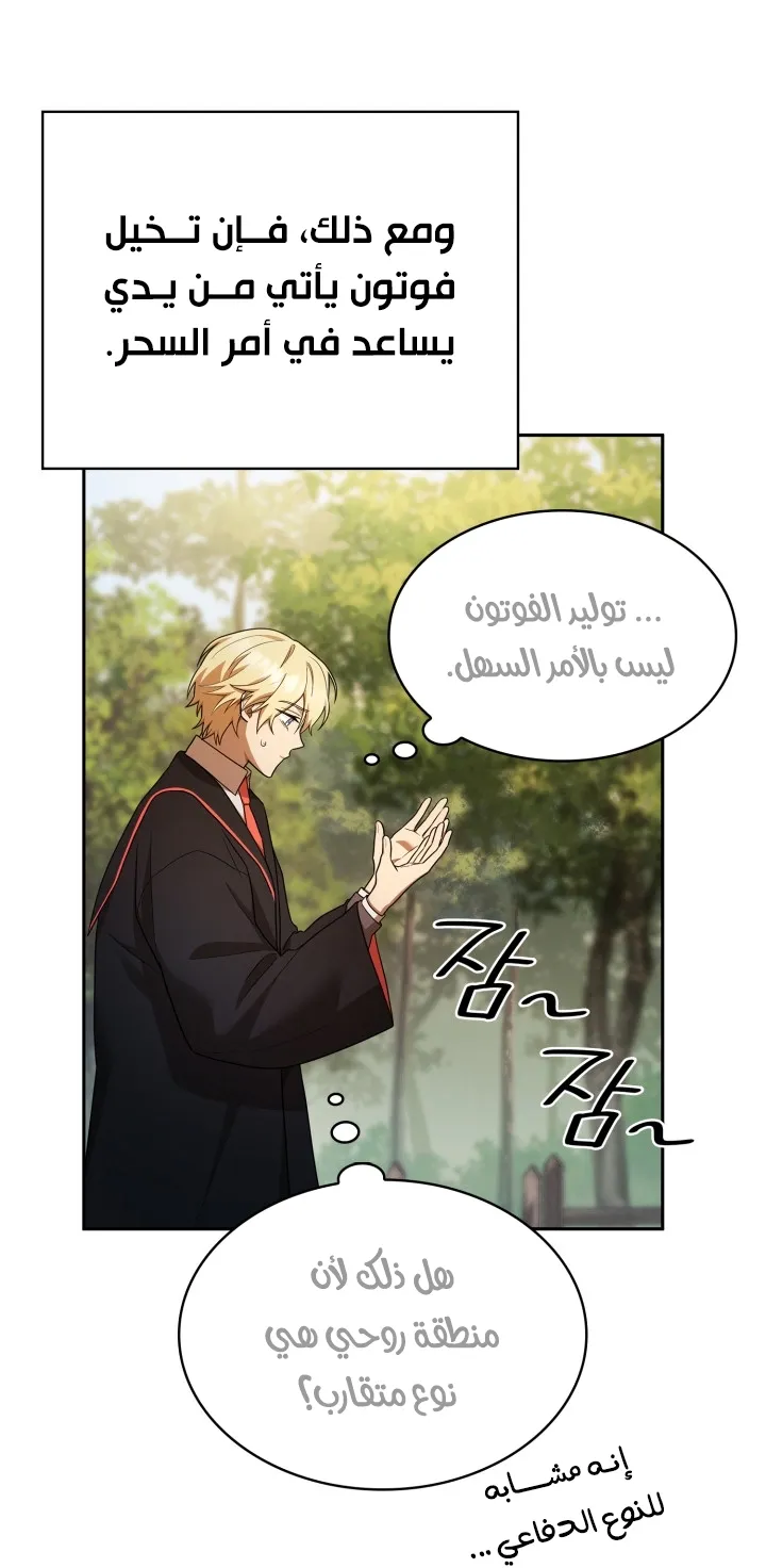 الصفحة 4 من 97
