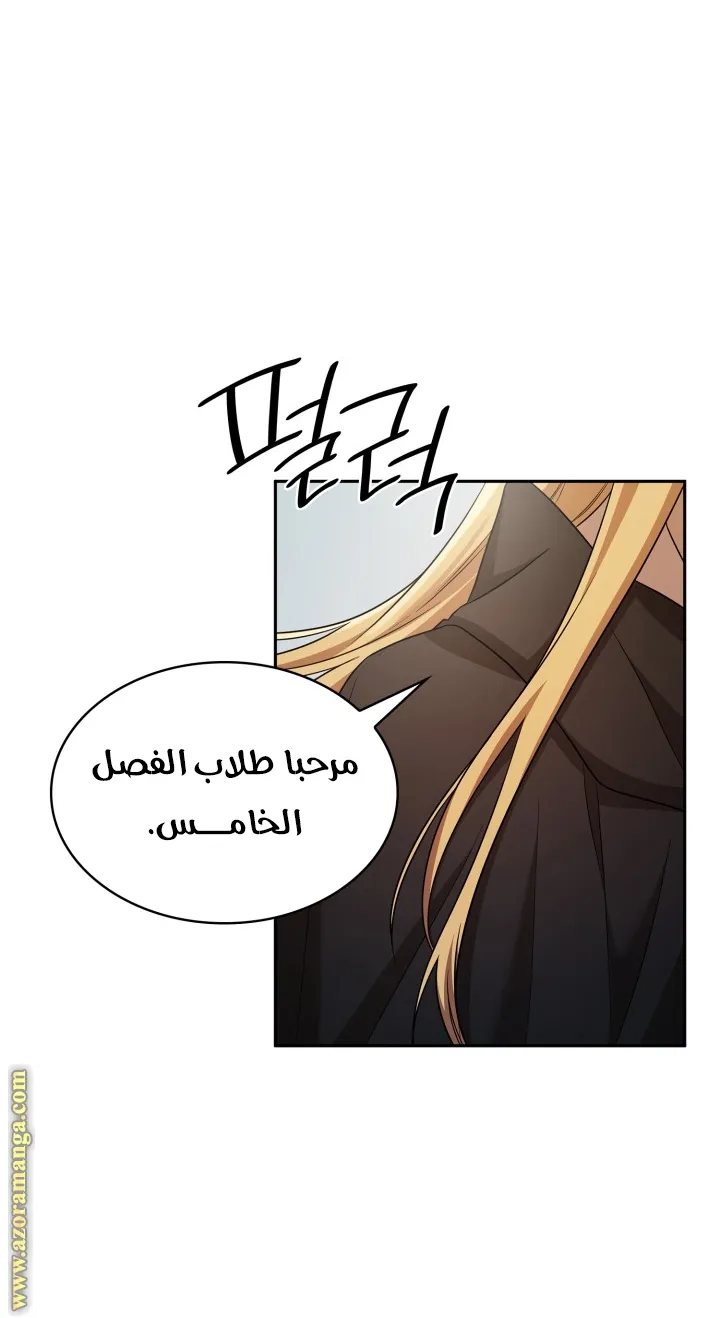 الصفحة 21 من 97