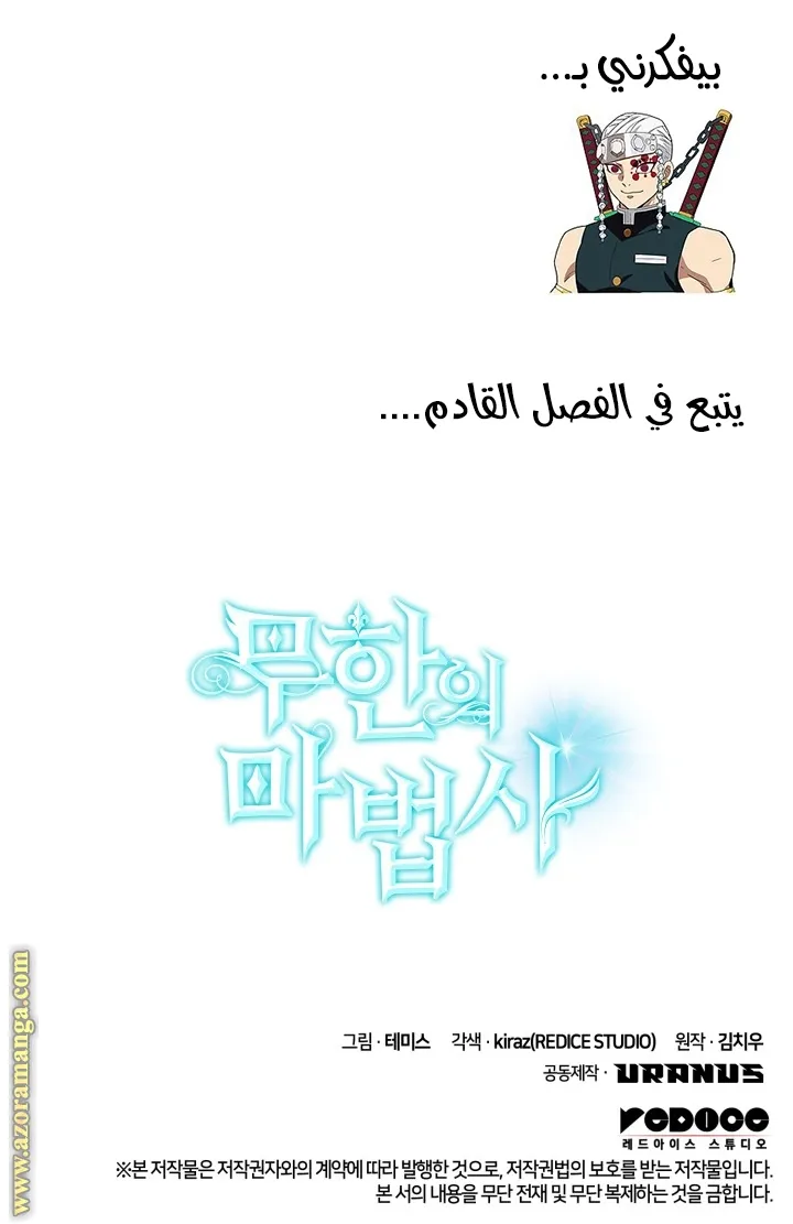 الصفحة 97 من 97