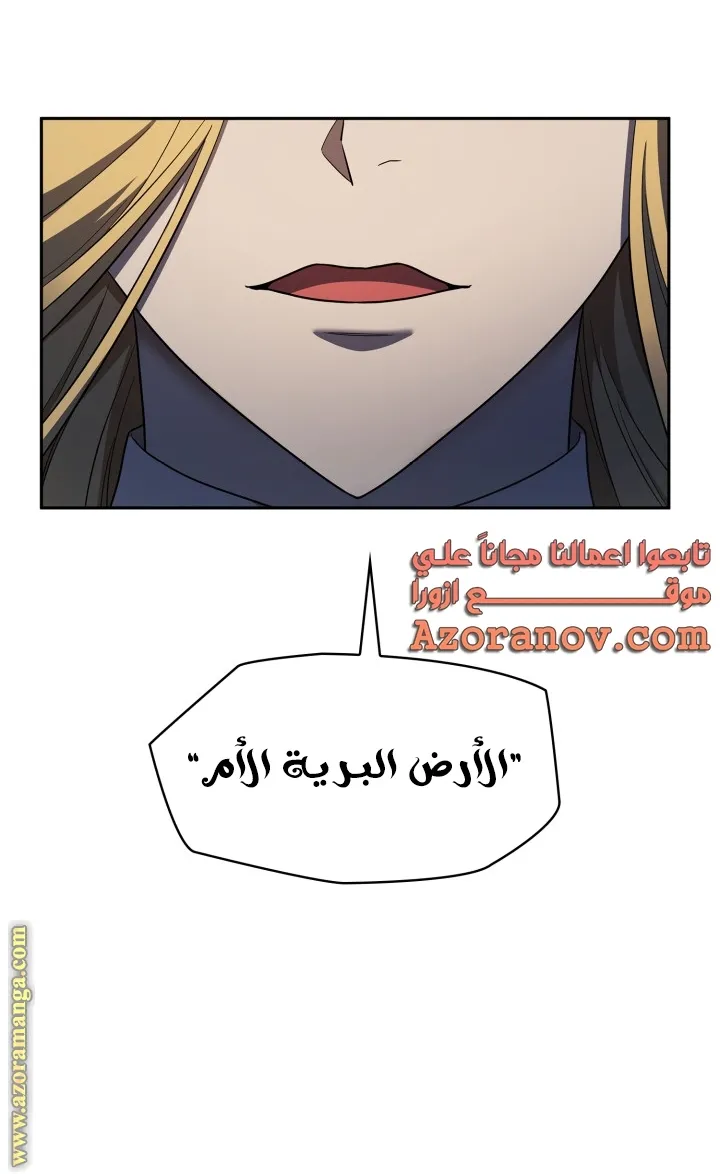 الصفحة 34 من 97