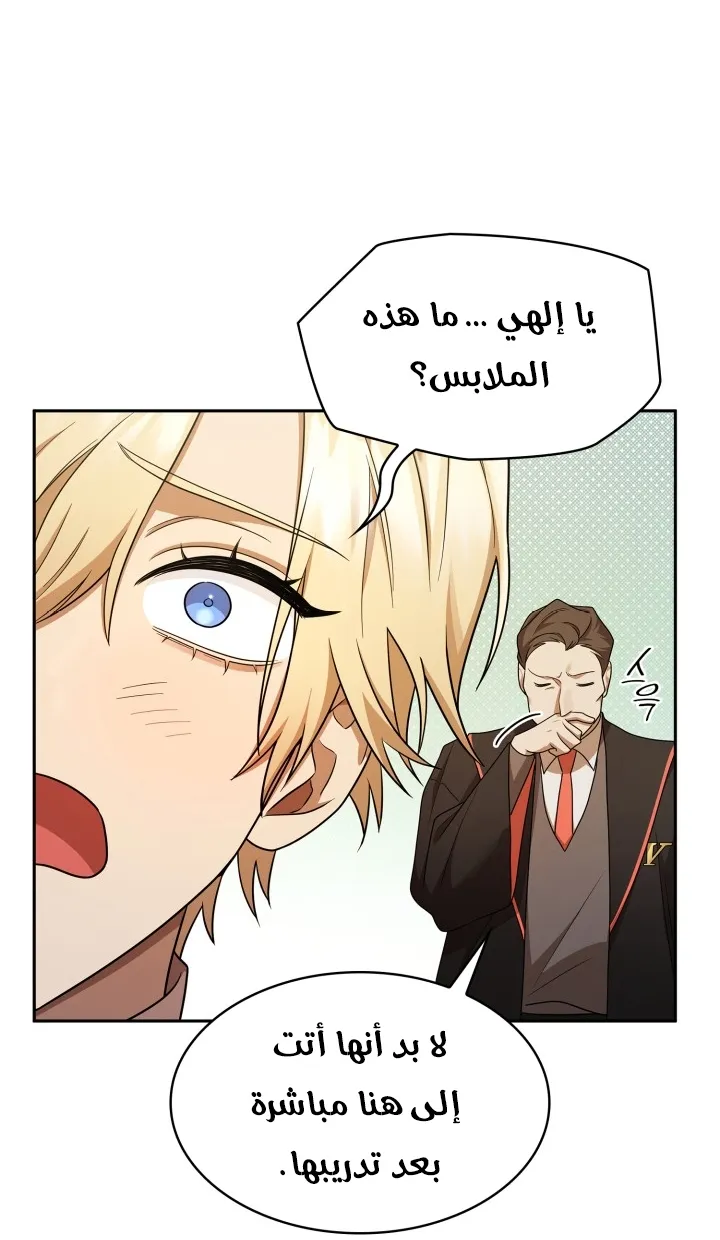 الصفحة 9 من 97