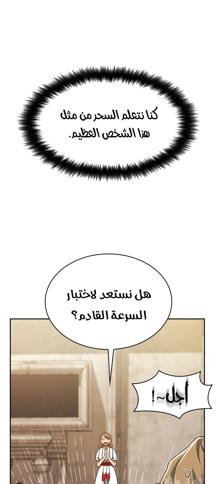 الصفحة 17 من 97