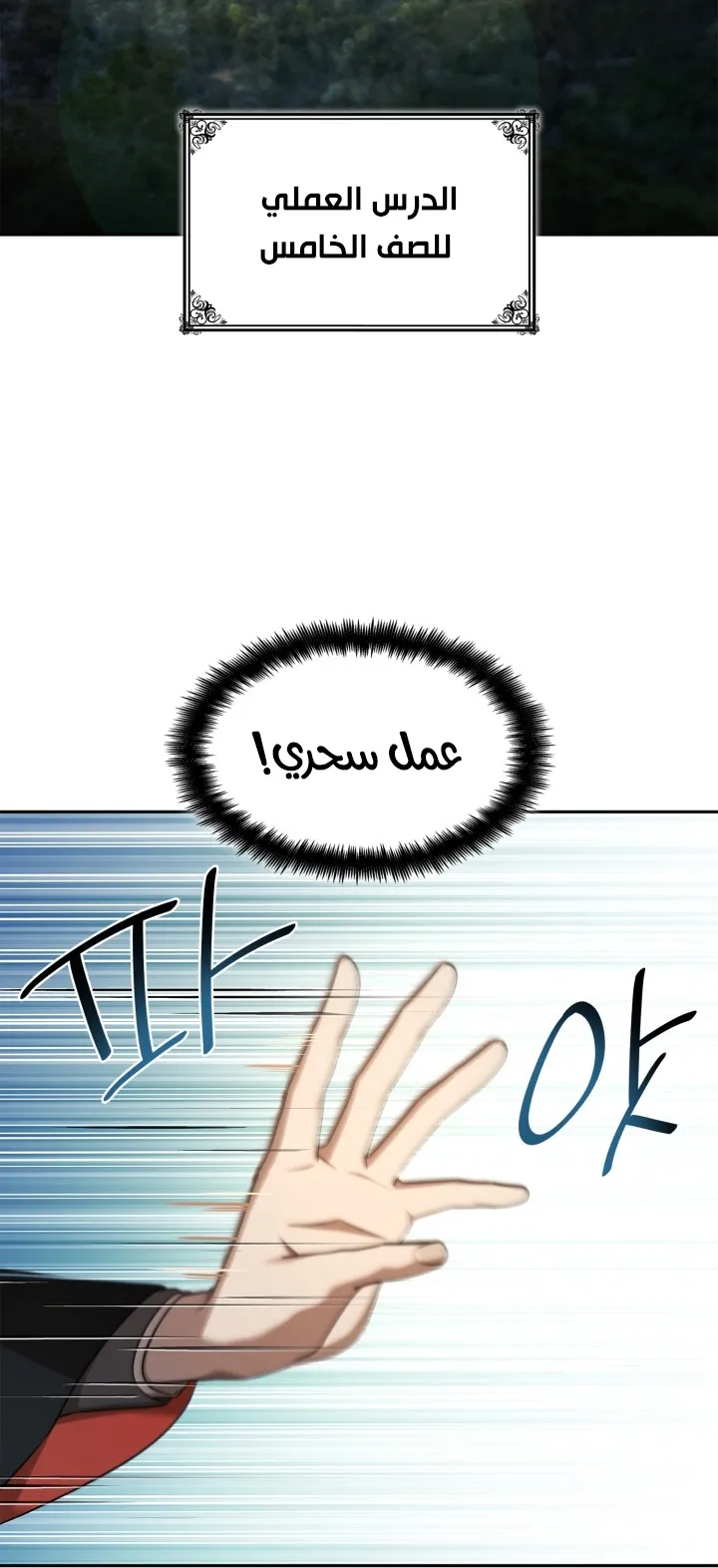 الصفحة 2 من 97
