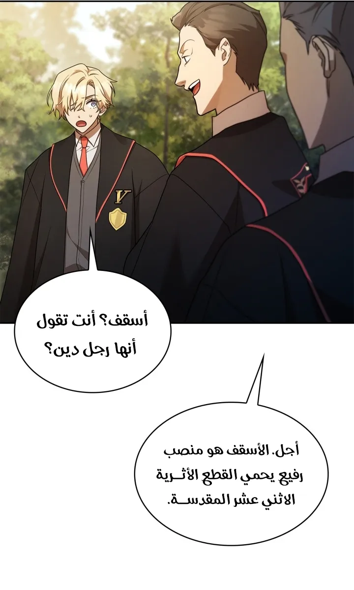 الصفحة 11 من 97
